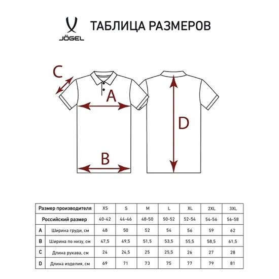 Поло пике Jogel ESSENTIAL Cotton Polo, серый меланж 91 4 Поло пике Jogel ESSENTIAL Cotton Polo, серый меланж 91 4