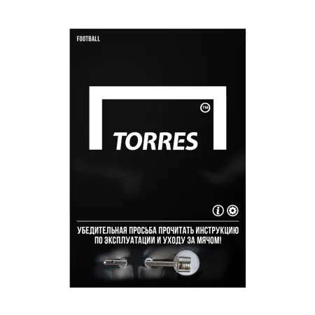 Мяч футб. TORRES Street, F023225, р.5, 32 пан.. рез., 4 подкл. слоя, руч. сшив., черно-мультиколор за 2&nbsp;713.20 ₽ купить в Красноярске