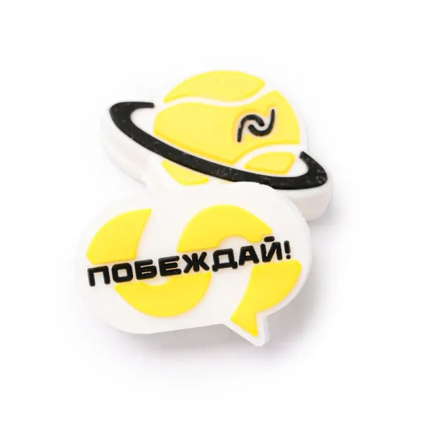 Виброгаситель NEVA SPORT, UVA2, 2шт в упак., желтый за 515.10 ₽ в Красноярске