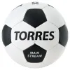 Мяч футб. TORRES Main Stream