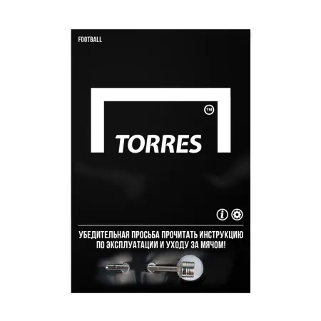 Мяч футб. TORRES T-Pro, F323995, р.5, 32 панел. EPU-Microf, 4 подкл. сл, термосшив, бело-мульт за 3&nbsp;403.40 ₽ купить в Красноярске