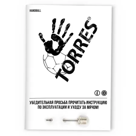СЦ*Мяч ганд. TORRES Training, H32153, р.3, ПУ, 4 подкл. слоя, руч. сшивка, желто-голубой за 1&nbsp;615 ₽ купить в Красноярске