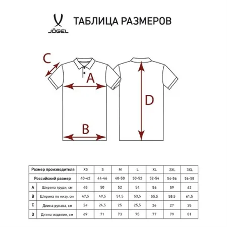 Поло пике Jogel ESSENTIAL Cotton Polo, серый меланж 91 4