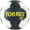 Мяч ганд. TORRES PRO