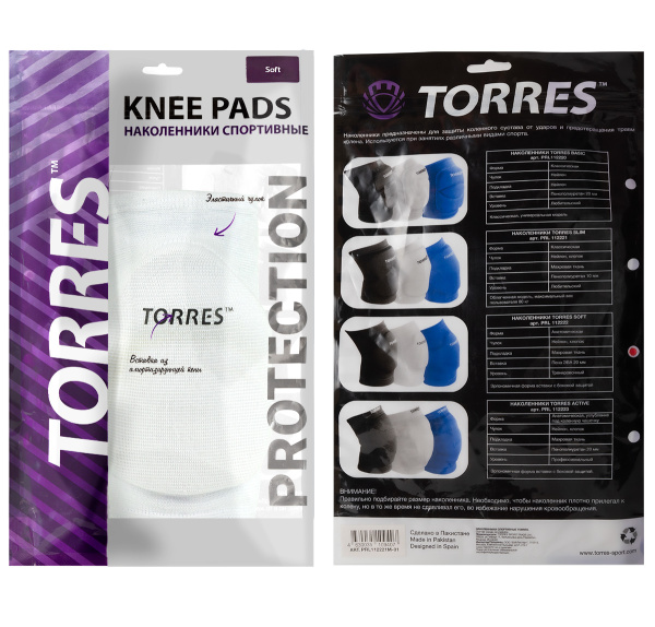 Soft, PRL112222L-01 2